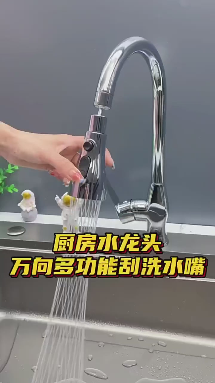 Universal 360° Rotate Kitchen Faucet Extender Aerator Plastic Splash Filter Kitchen Washbasin Faucet Bubbler Nozzle Aerator - Silver