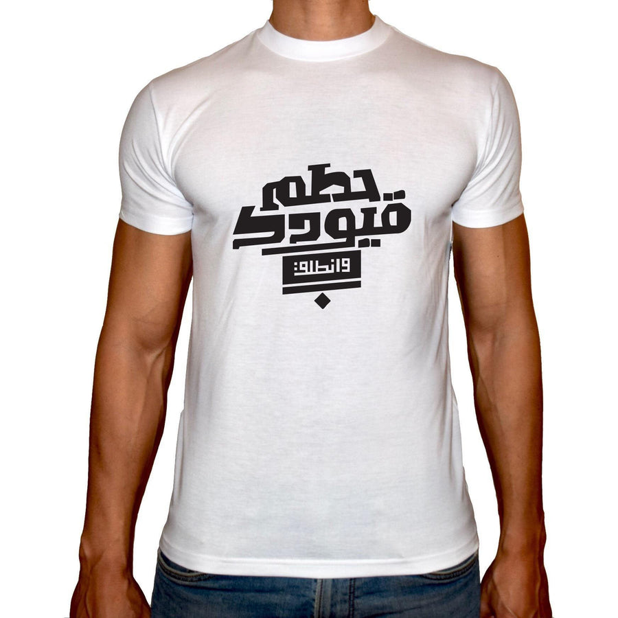 Phoenix WHITE Round Neck Printed T-Shirt Men(7atm kyodk) - 3alababak