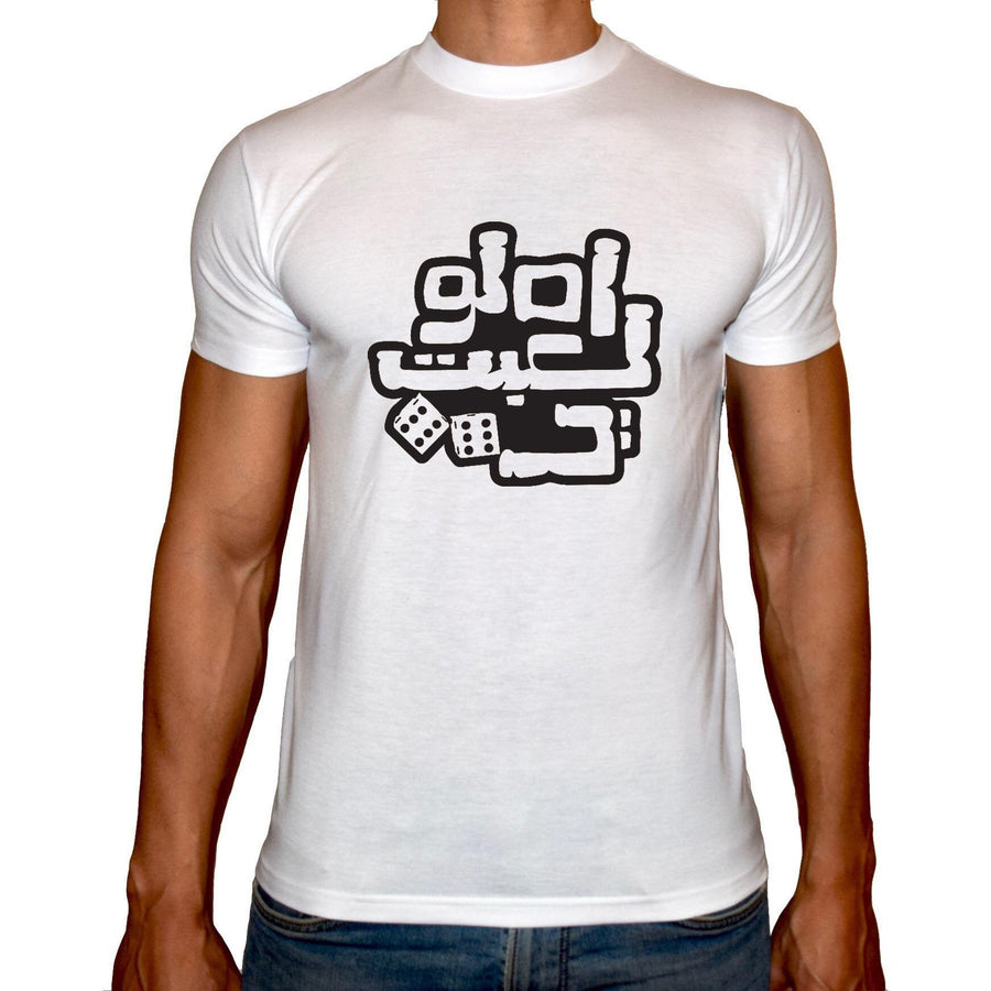 Phoenix WHITE Round Neck Printed T-Shirt Men(ah low le3bt ya zahr) - 3alababak