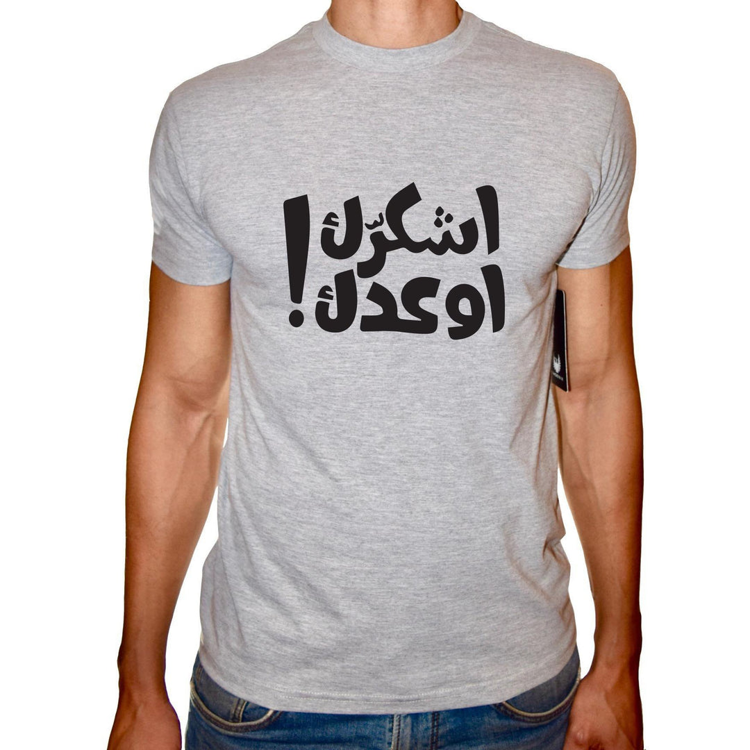 Phoenix GREY Round Neck Printed T-Shirt Men(ashkorak aw3edak) - 3alababak