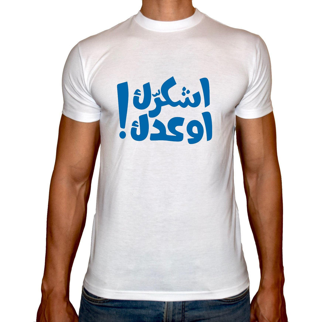 Phoenix WHITE Round Neck Printed T-Shirt Men(ashkorak aw3edak) - 3alababak