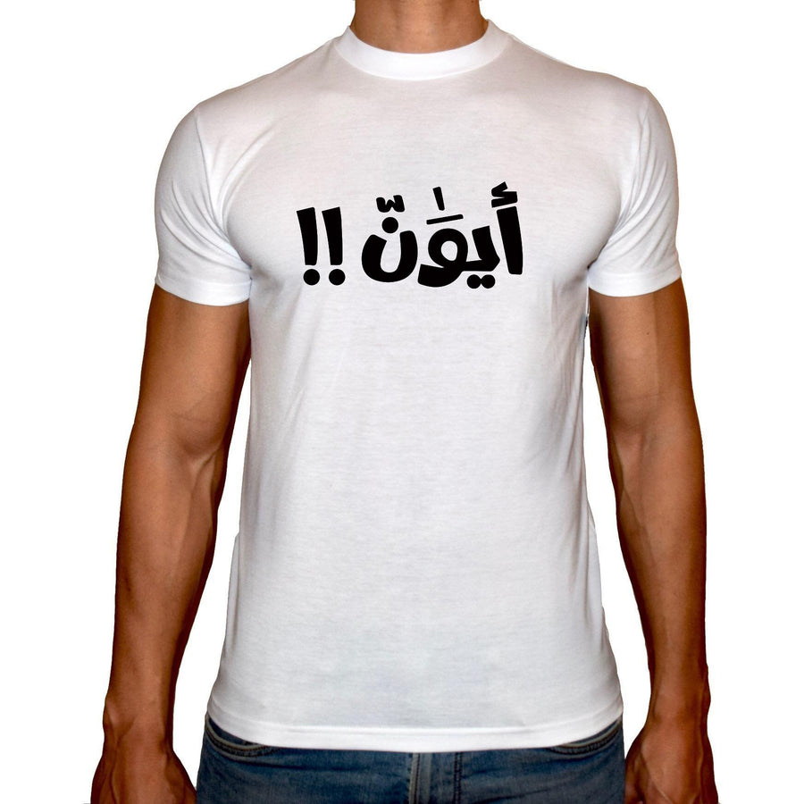 Phoenix WHITE Round Neck Printed T-Shirt Men(aywan) - 3alababak