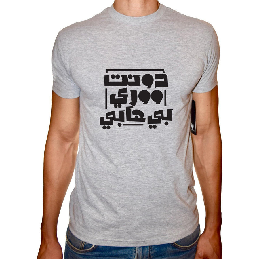Phoenix GREY Round Neck Printed T-Shirt Men(dont worry) - 3alababak