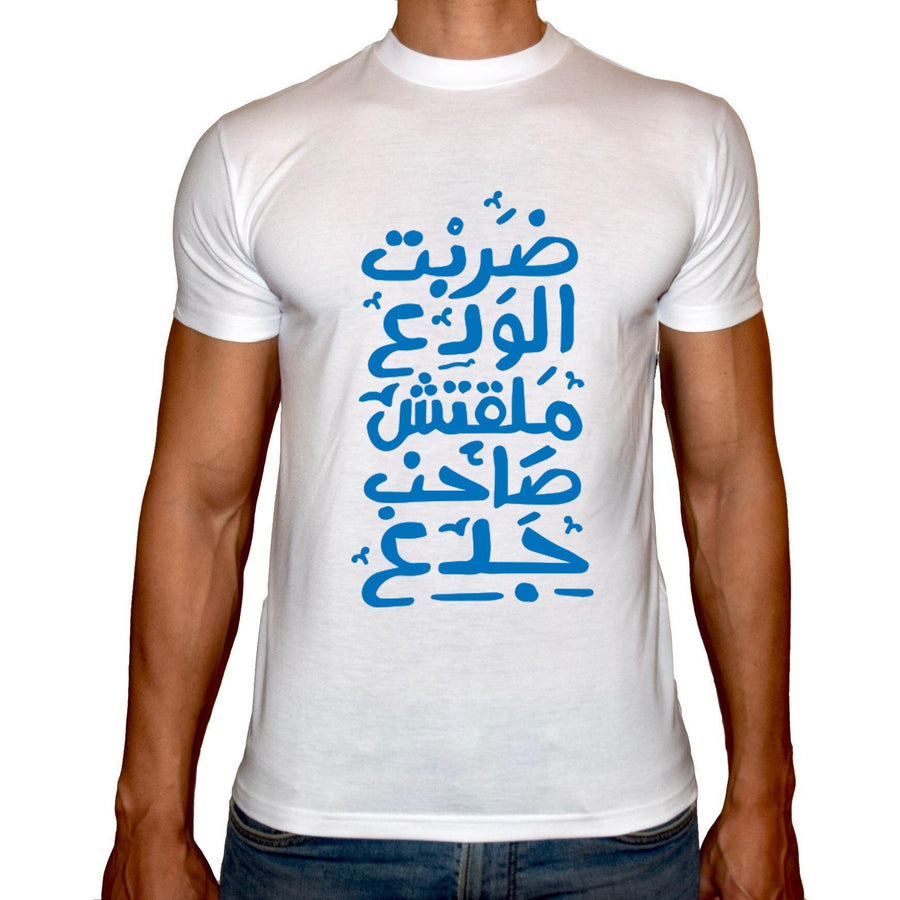 Phoenix WHITE Round Neck Printed T-Shirt Men(drabt el wada3) - 3alababak