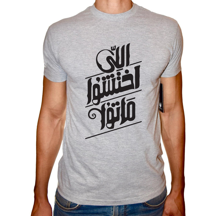 Phoenix GREY Round Neck Printed T-Shirt Men(ely e5tasho mato) - 3alababak
