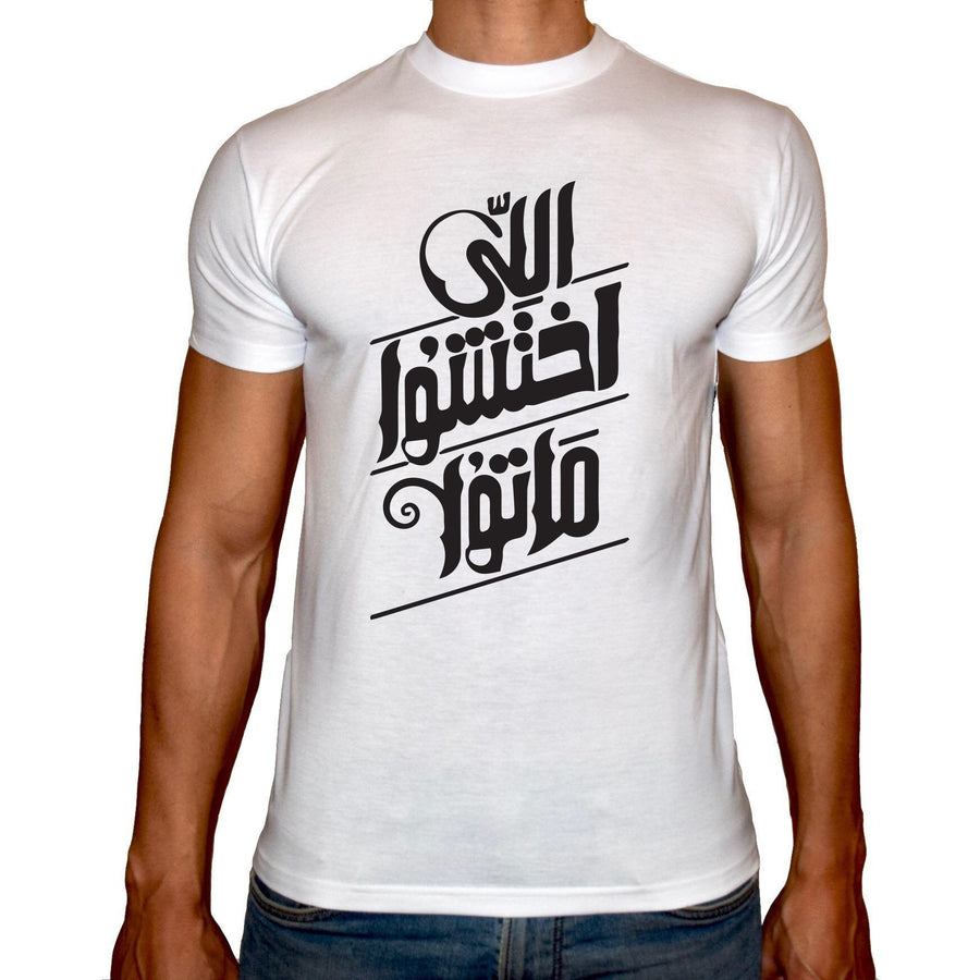 Phoenix WHITE Round Neck Printed T-Shirt Men(ely e5tasho mato) - 3alababak