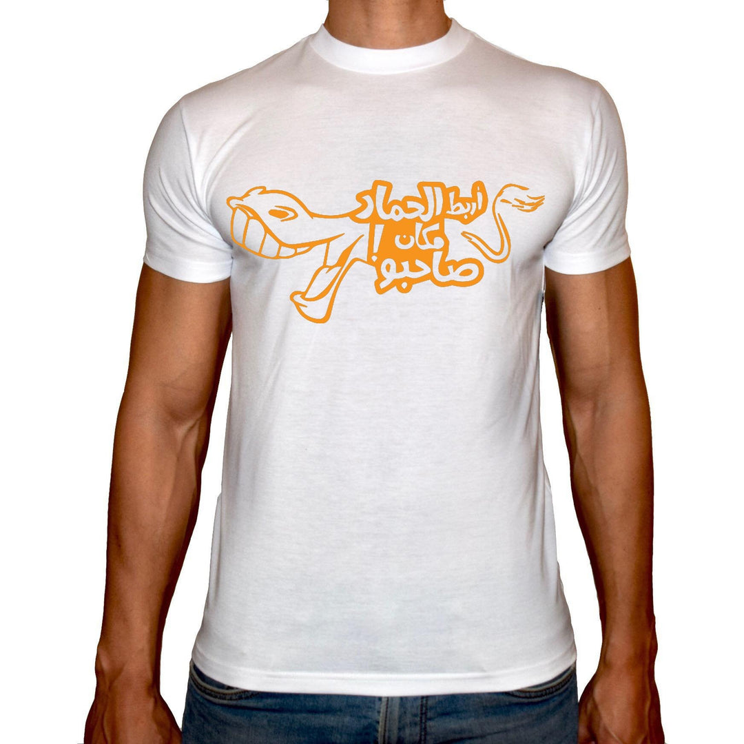 Phoenix WHITE Round Neck Printed T-Shirt Men(erbot el 7omar) - 3alababak