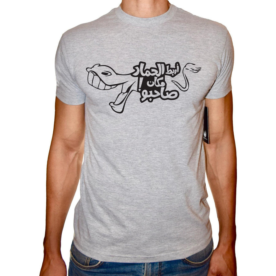 Phoenix GREY Round Neck Printed T-Shirt Men(erbot el 7omar) - 3alababak