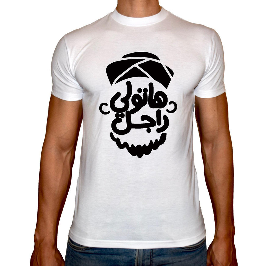 Phoenix WHITE Round Neck Printed T-Shirt Men(hatoly ragel) - 3alababak