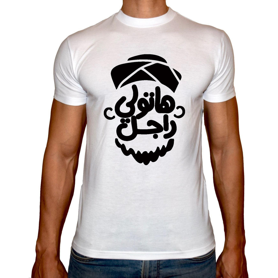 Phoenix WHITE Round Neck Printed T-Shirt Men(hatoly ragel) - 3alababak