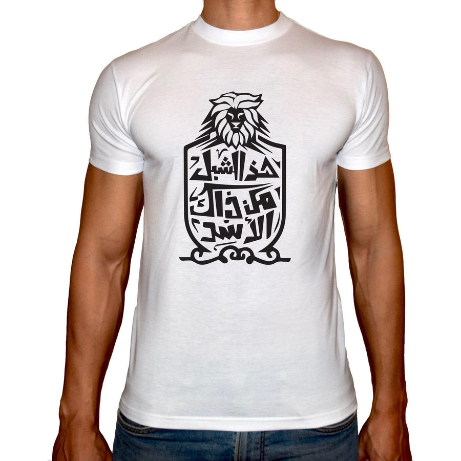 Phoenix WHITE Round Neck Printed T-Shirt Men(haza el shebl) - 3alababak