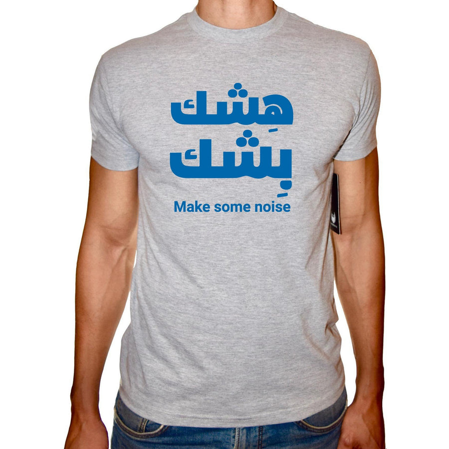 Phoenix GREY Round Neck Printed T-Shirt Men(heshk beshk) - 3alababak