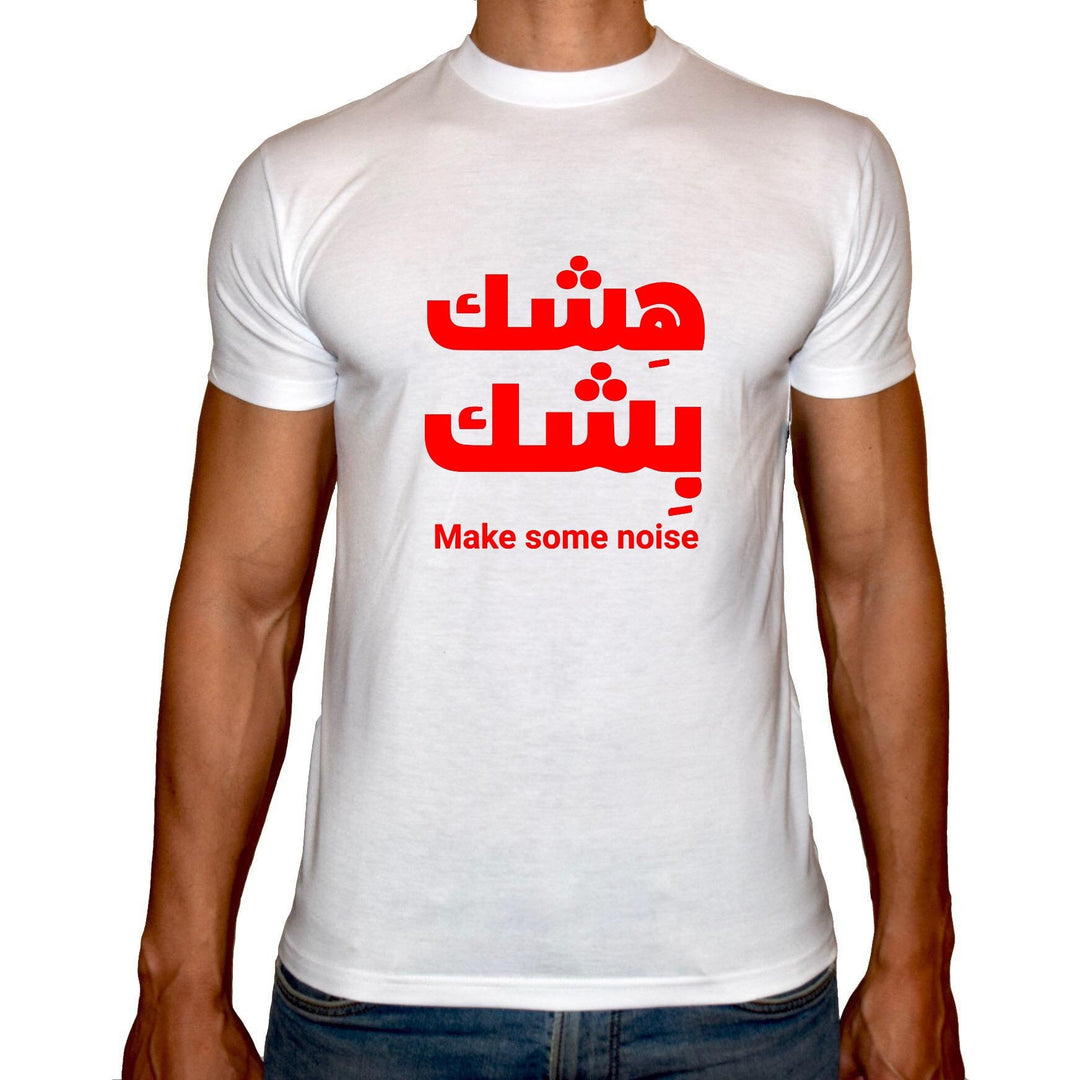 Phoenix WHITE Round Neck Printed T-Shirt Men(heshk beshk) - 3alababak