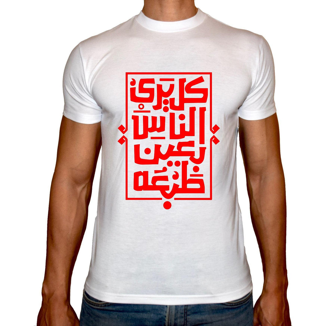 Phoenix WHITE Round Neck Printed T-Shirt Men(koln yara b3en tab3o) - 3alababak
