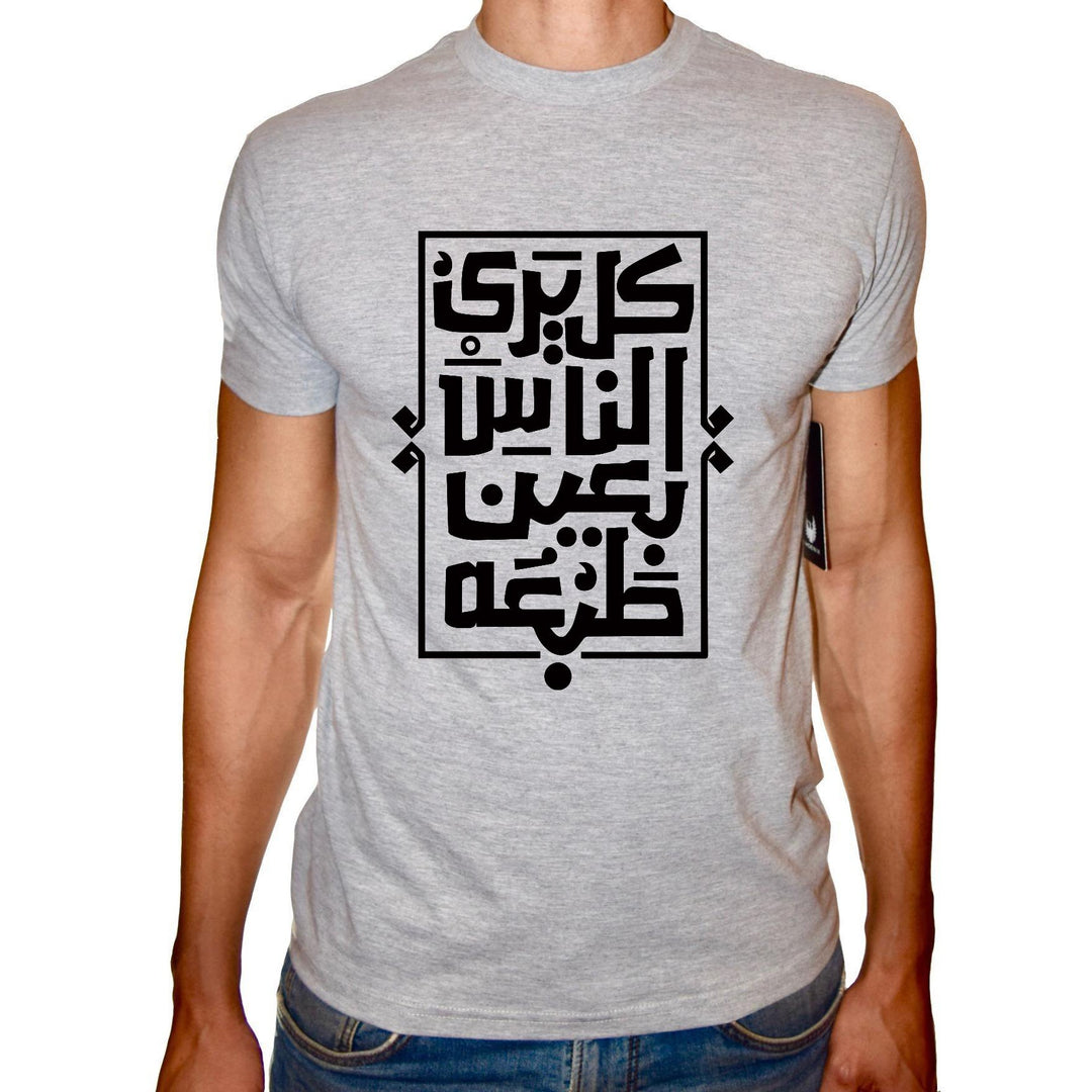 Phoenix GREY Round Neck Printed T-Shirt Men(koln yara b3en tab3o) - 3alababak
