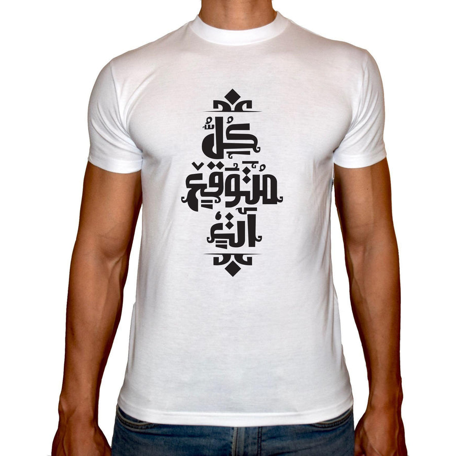 Phoenix WHITE Round Neck Printed T-Shirt Men(kool motwake3 2aty) - 3alababak