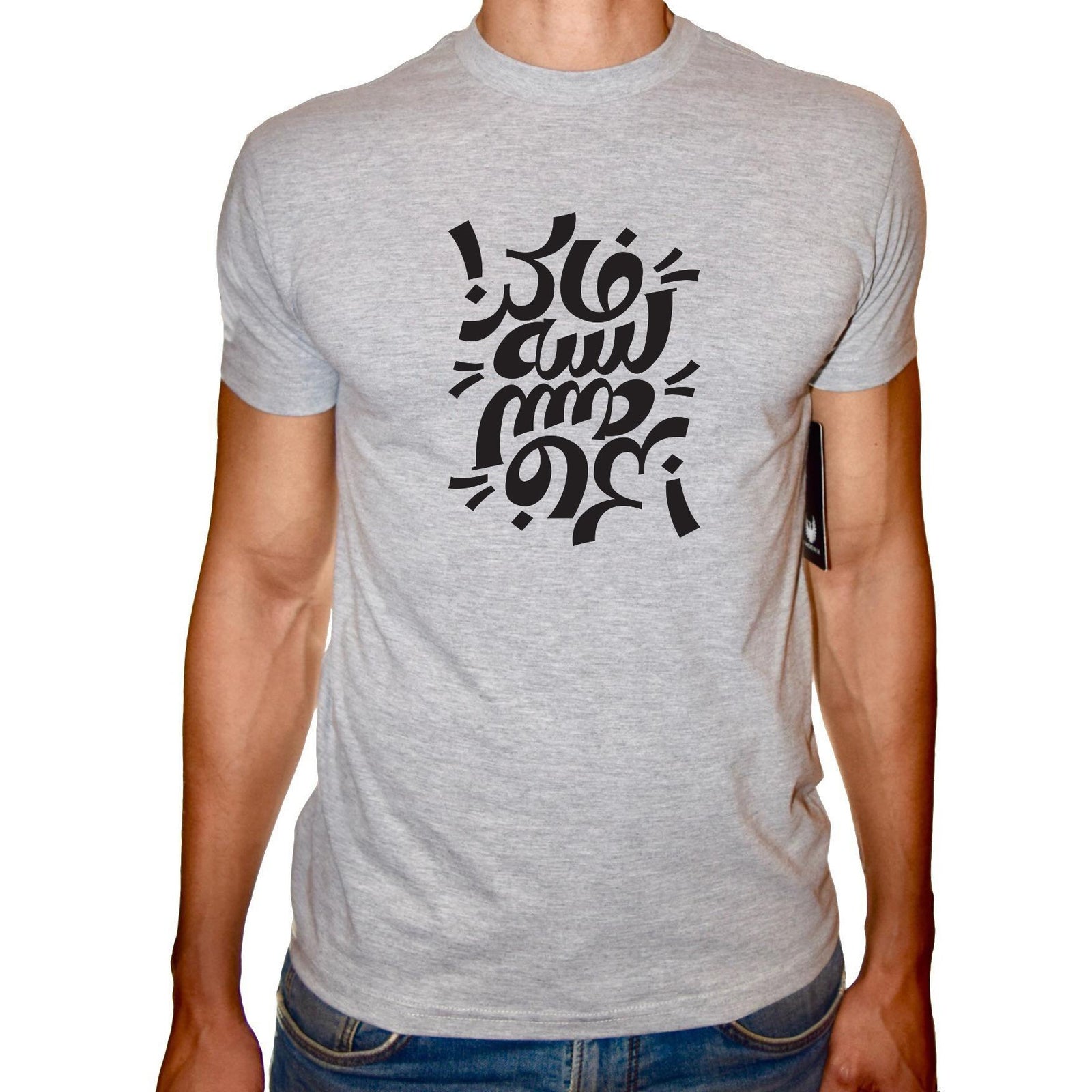 Phoenix GREY Round Neck Printed T-Shirt Men(lesa faker) - 3alababak