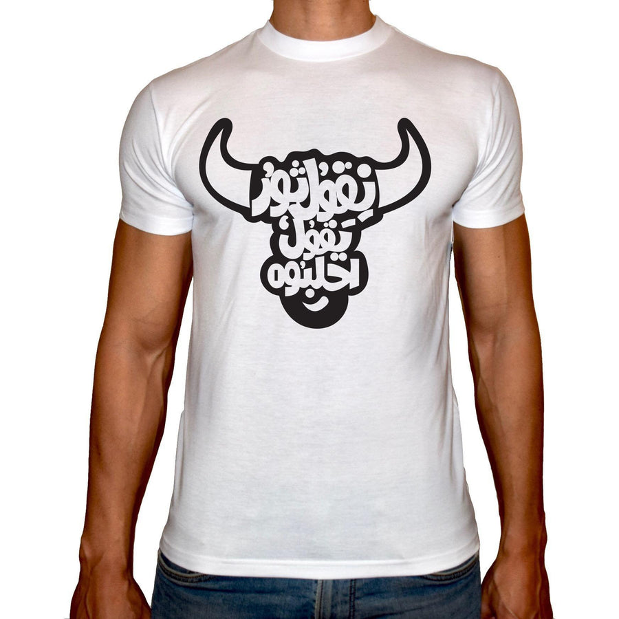Phoenix WHITE Round Neck Printed T-Shirt Men(n2ool tor) - 3alababak