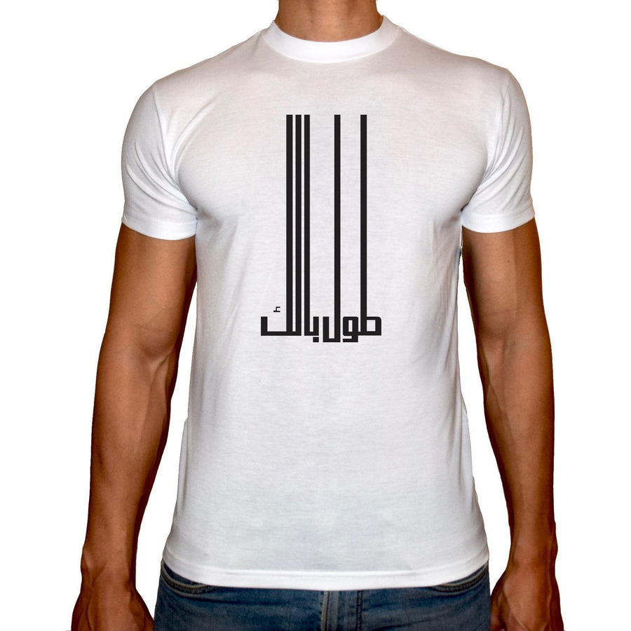 Phoenix WHITE Round Neck Printed T-Shirt Men(tawel balak) - 3alababak