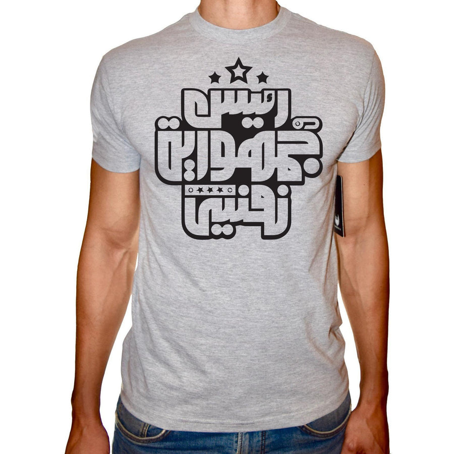 Phoenix GREY Round Neck Printed T-Shirt Men(ra2es gmhoreyt nafsi) - 3alababak