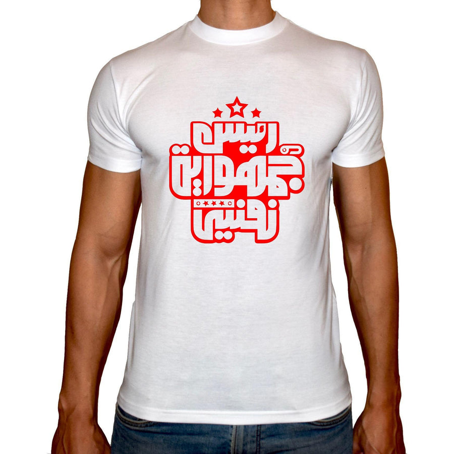 Phoenix WHITE Round Neck Printed T-Shirt Men(ra2es gmhoreyt nafsi) - 3alababak